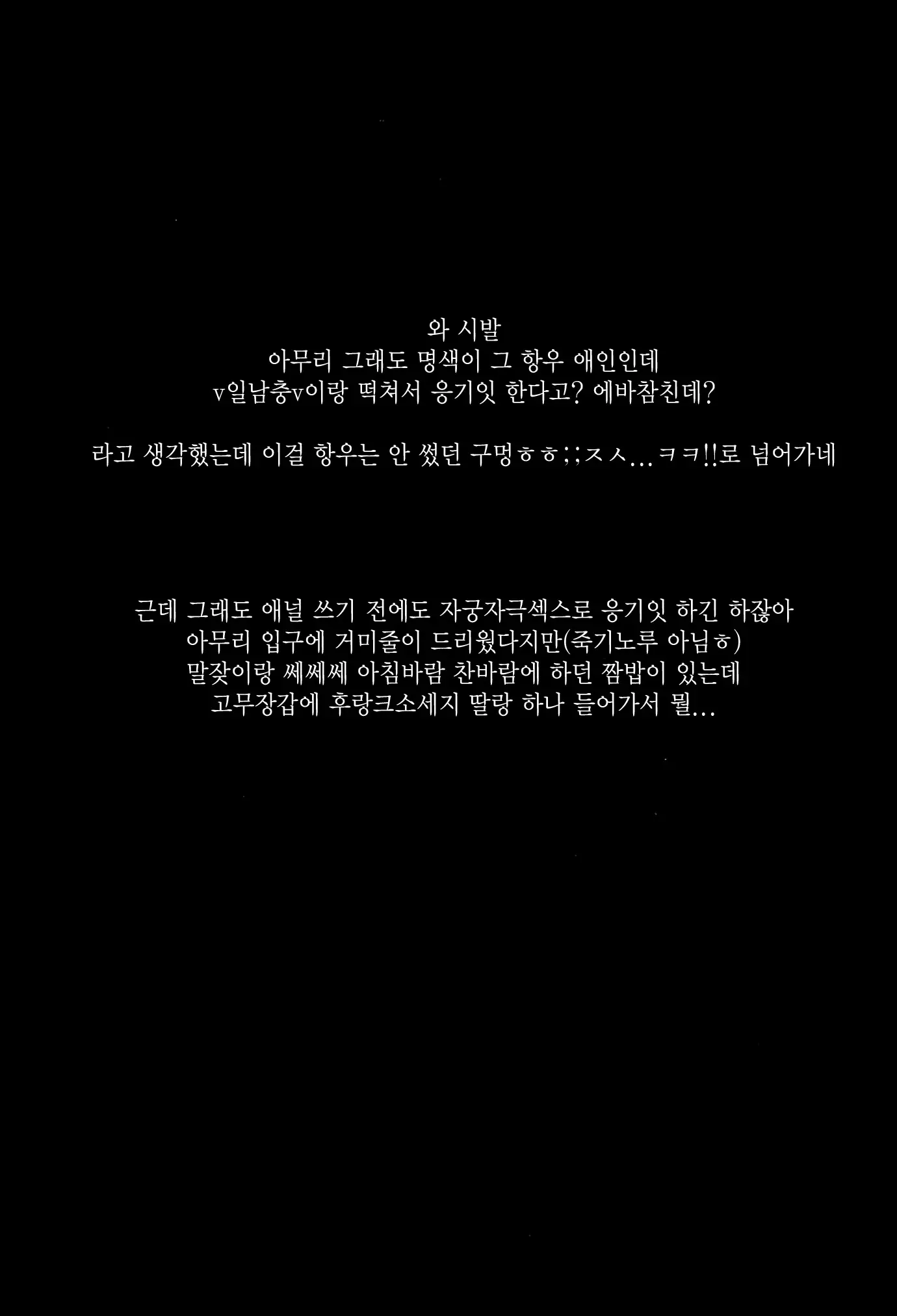 웹툰 이미지 25