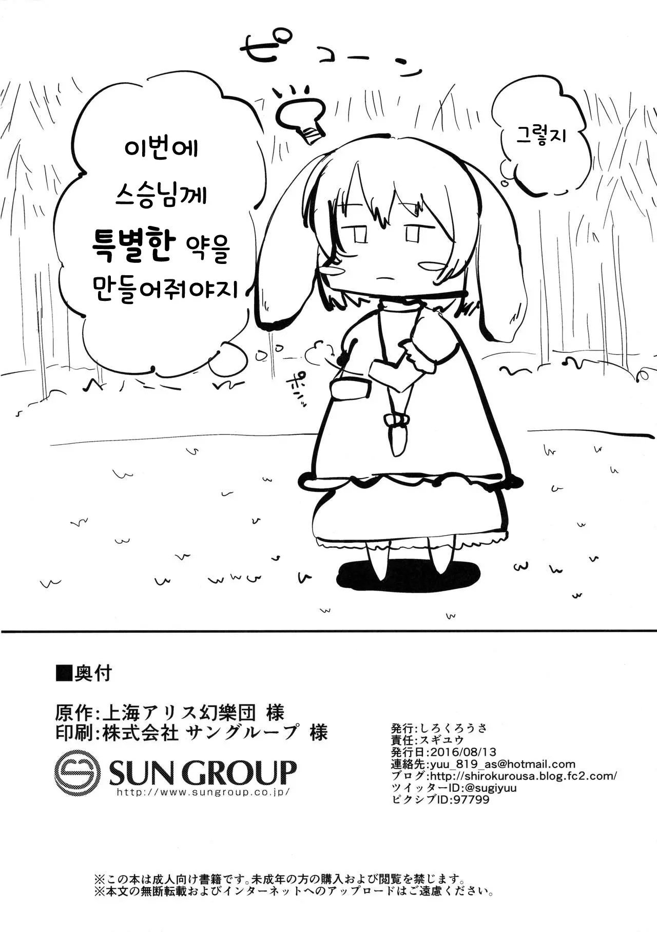 웹툰 이미지 24