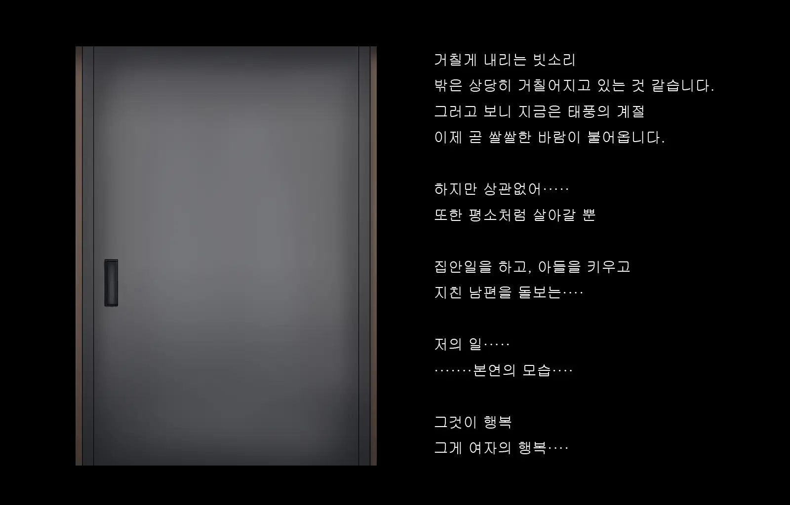 웹툰 이미지 23