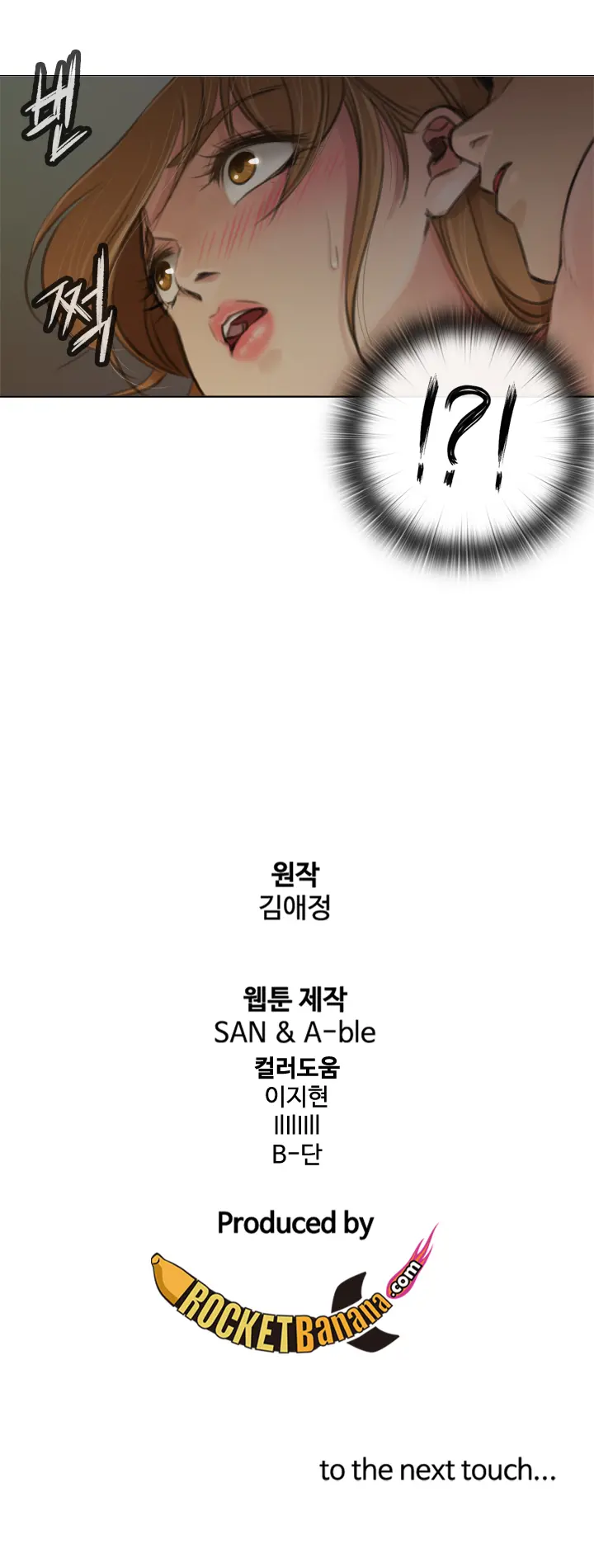 웹툰 이미지 99
