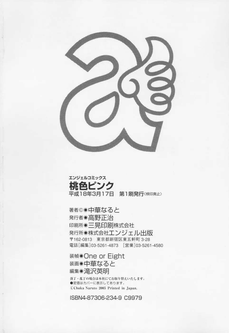 웹툰 이미지 194