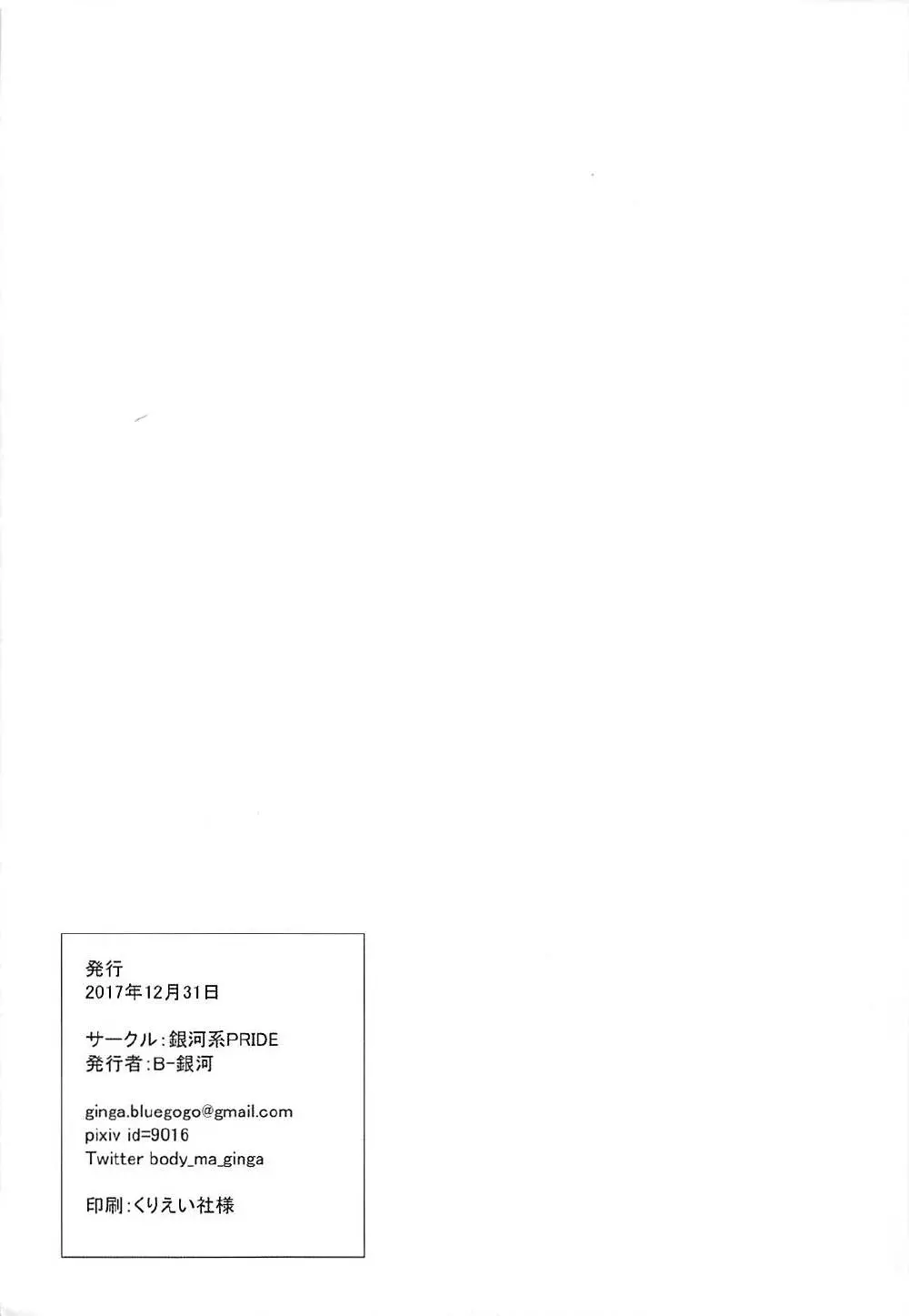 웹툰 이미지 20