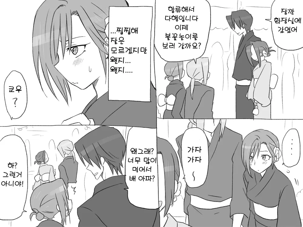 웹툰 이미지 41
