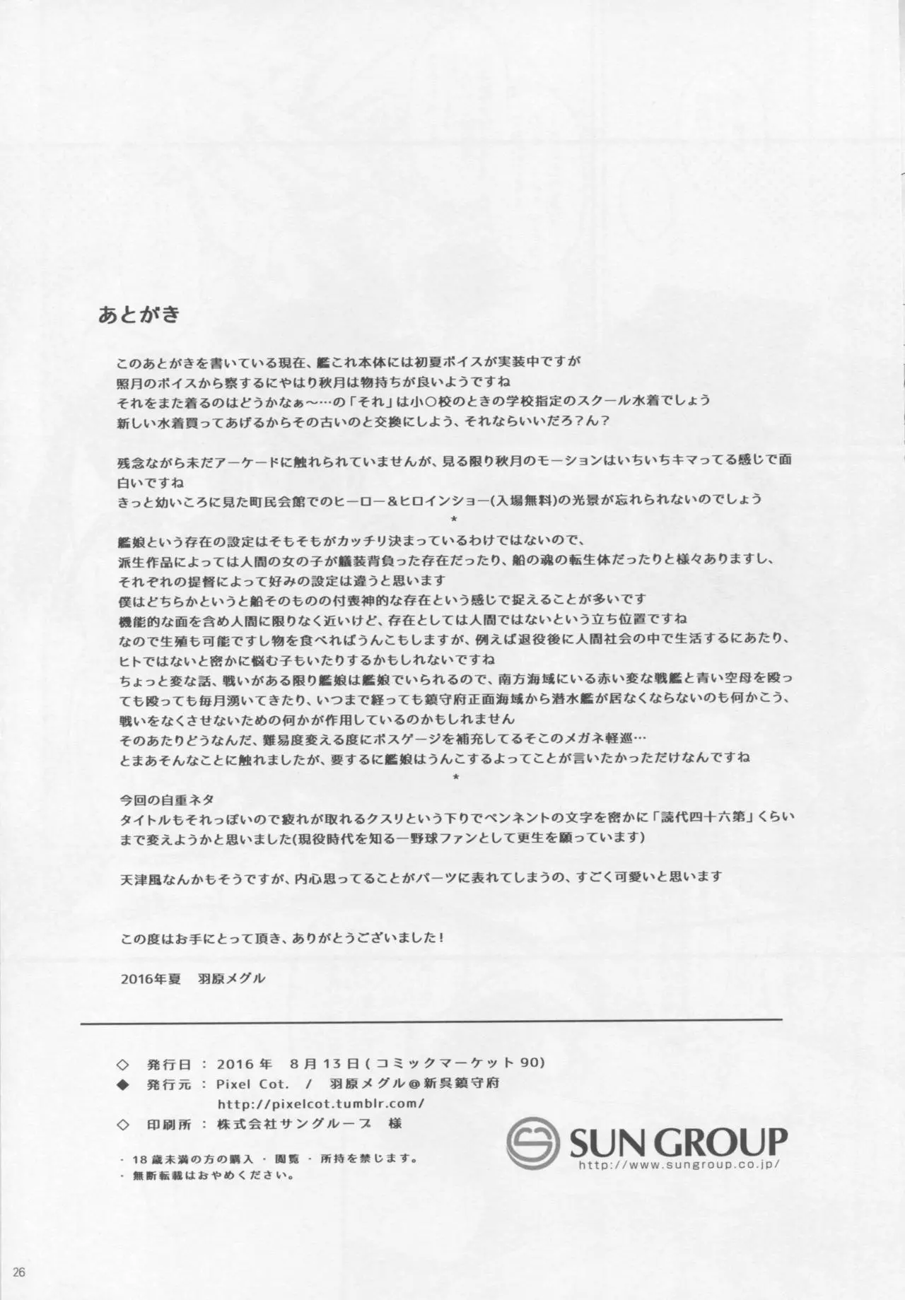 웹툰 이미지 25