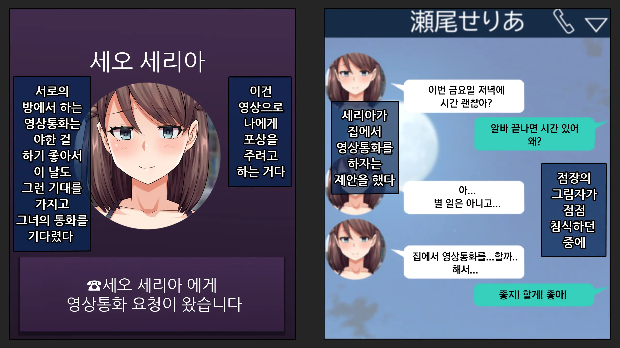 웹툰 이미지 71