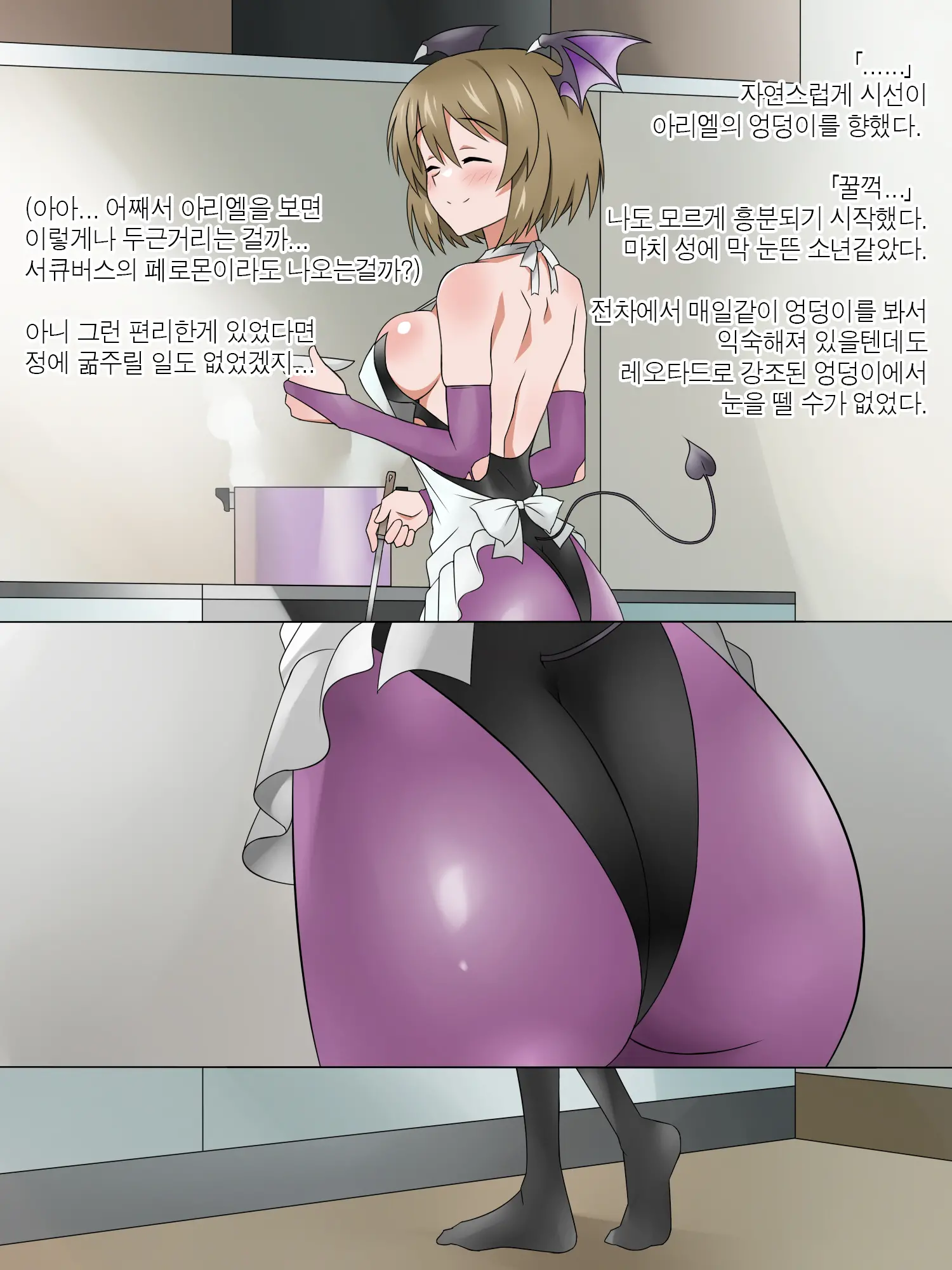 웹툰 이미지 171