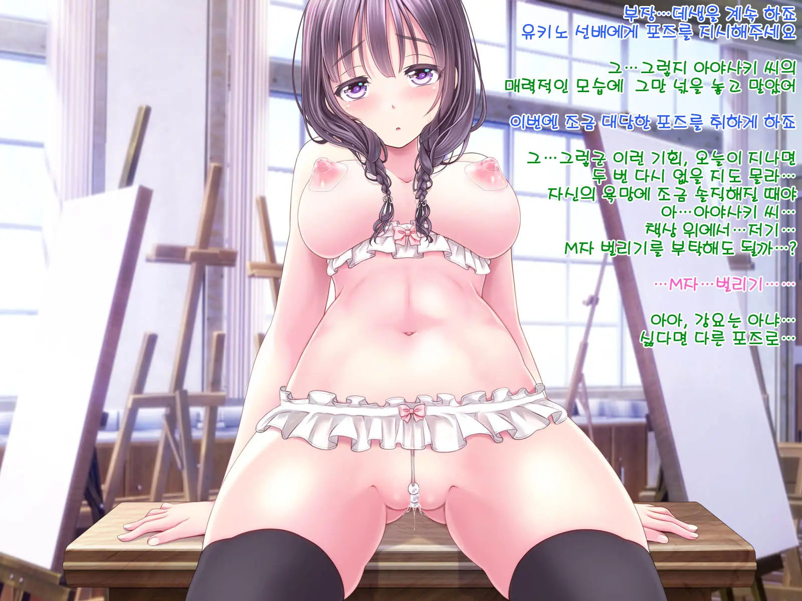 웹툰 이미지 298