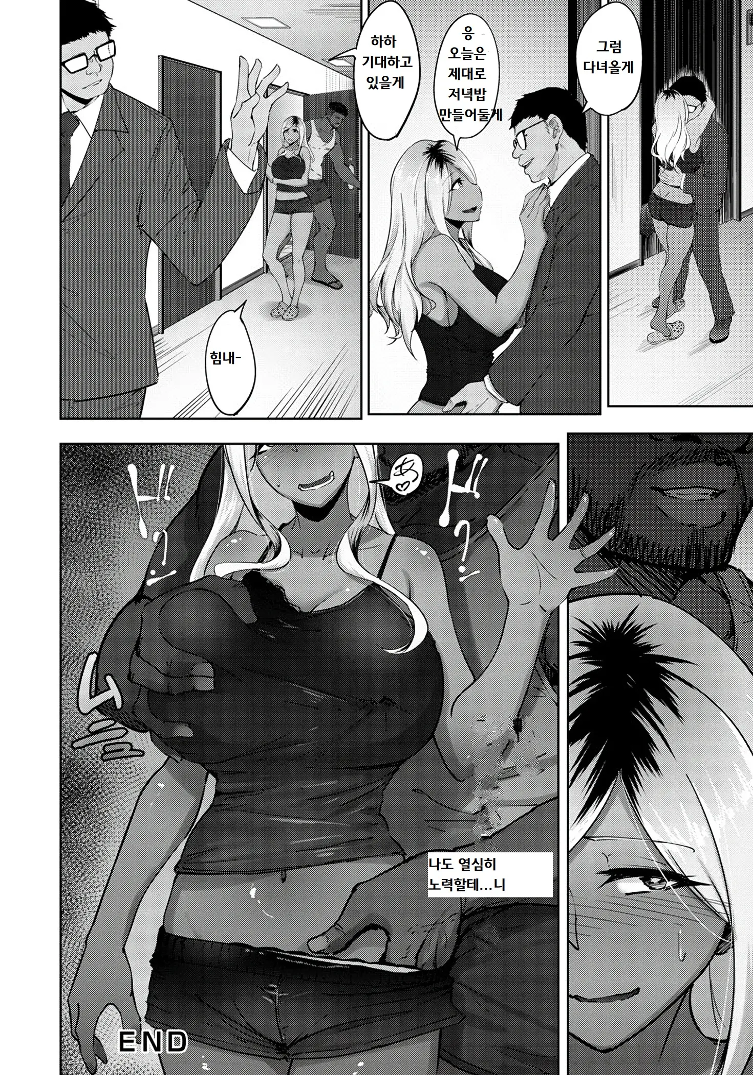 웹툰 이미지 23