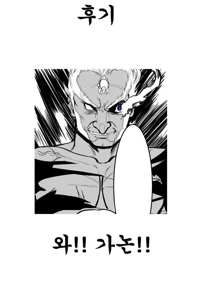 웹툰 이미지 10