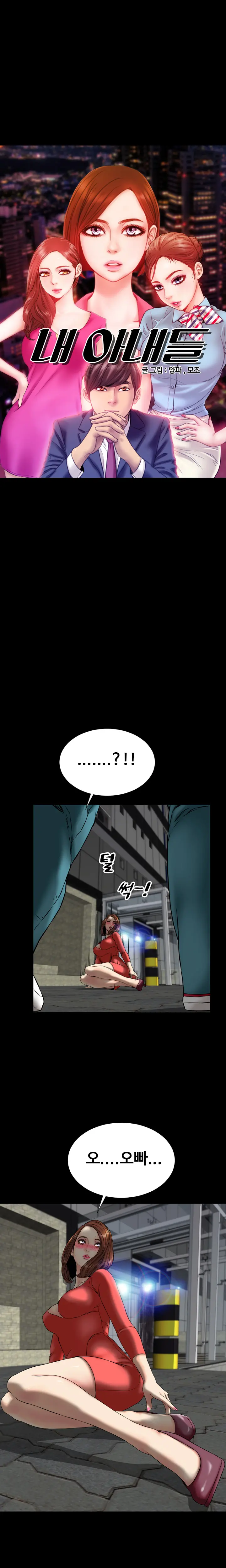 웹툰 이미지 391