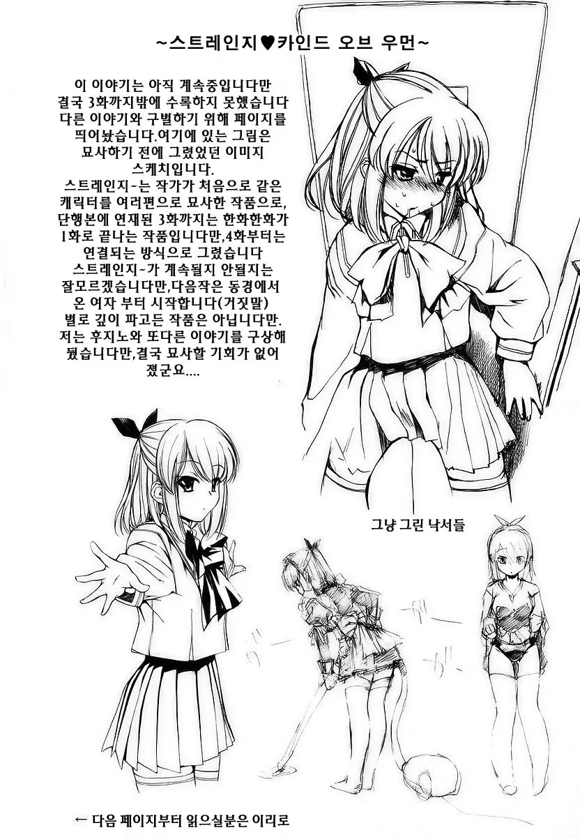 웹툰 이미지 75