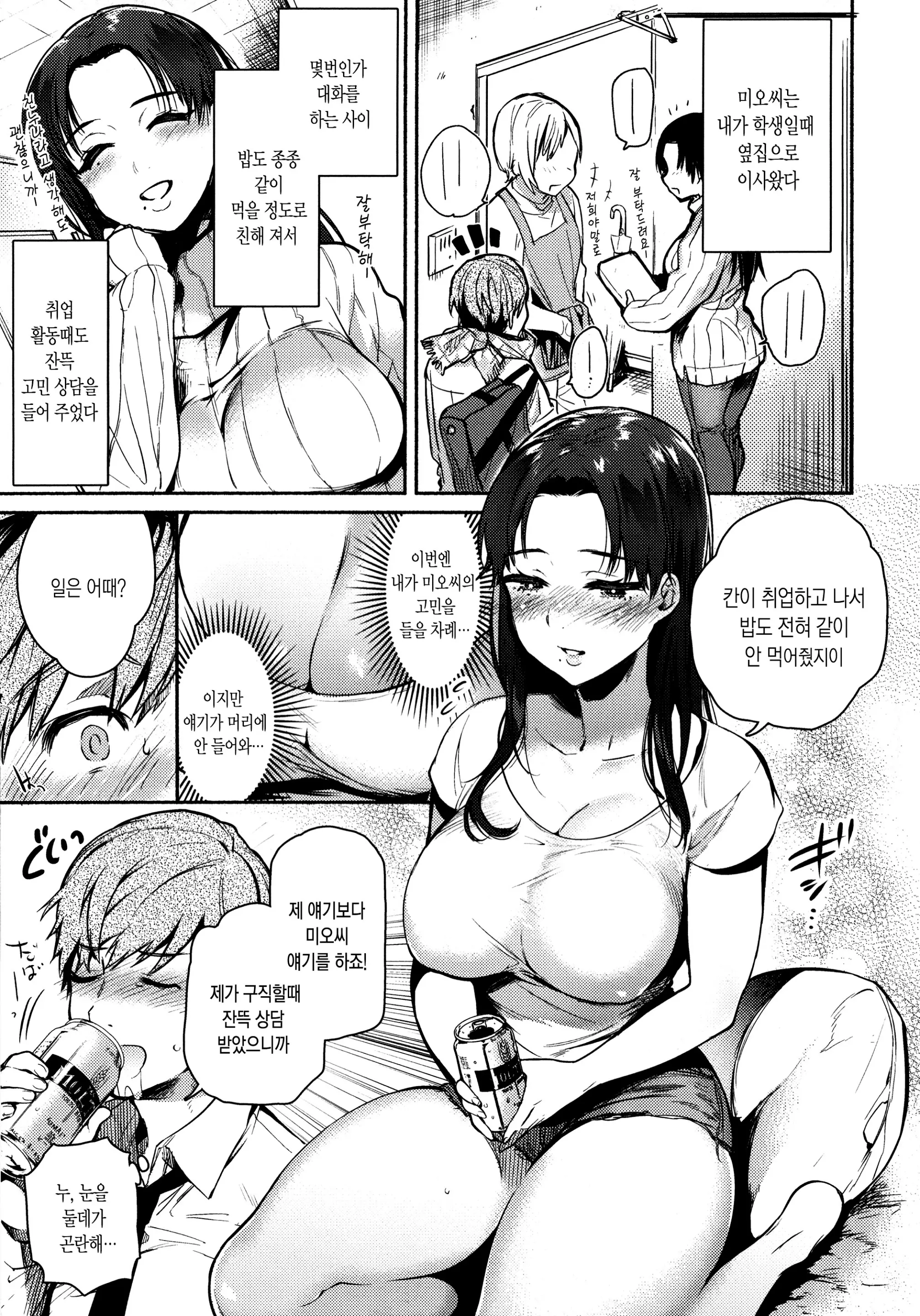 웹툰 이미지 95