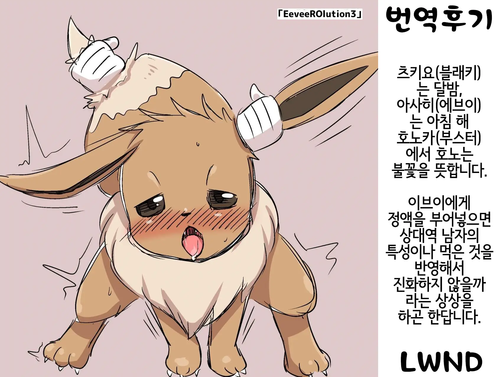 웹툰 이미지 5
