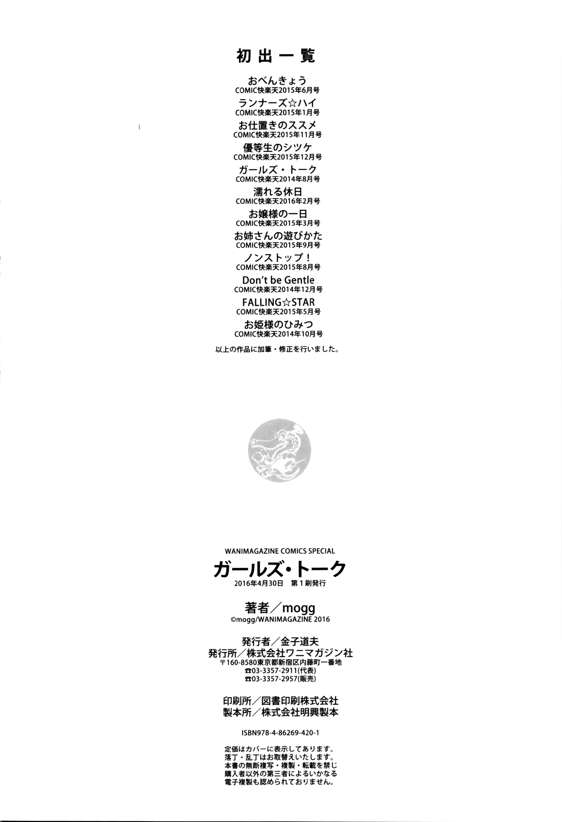 웹툰 이미지 222
