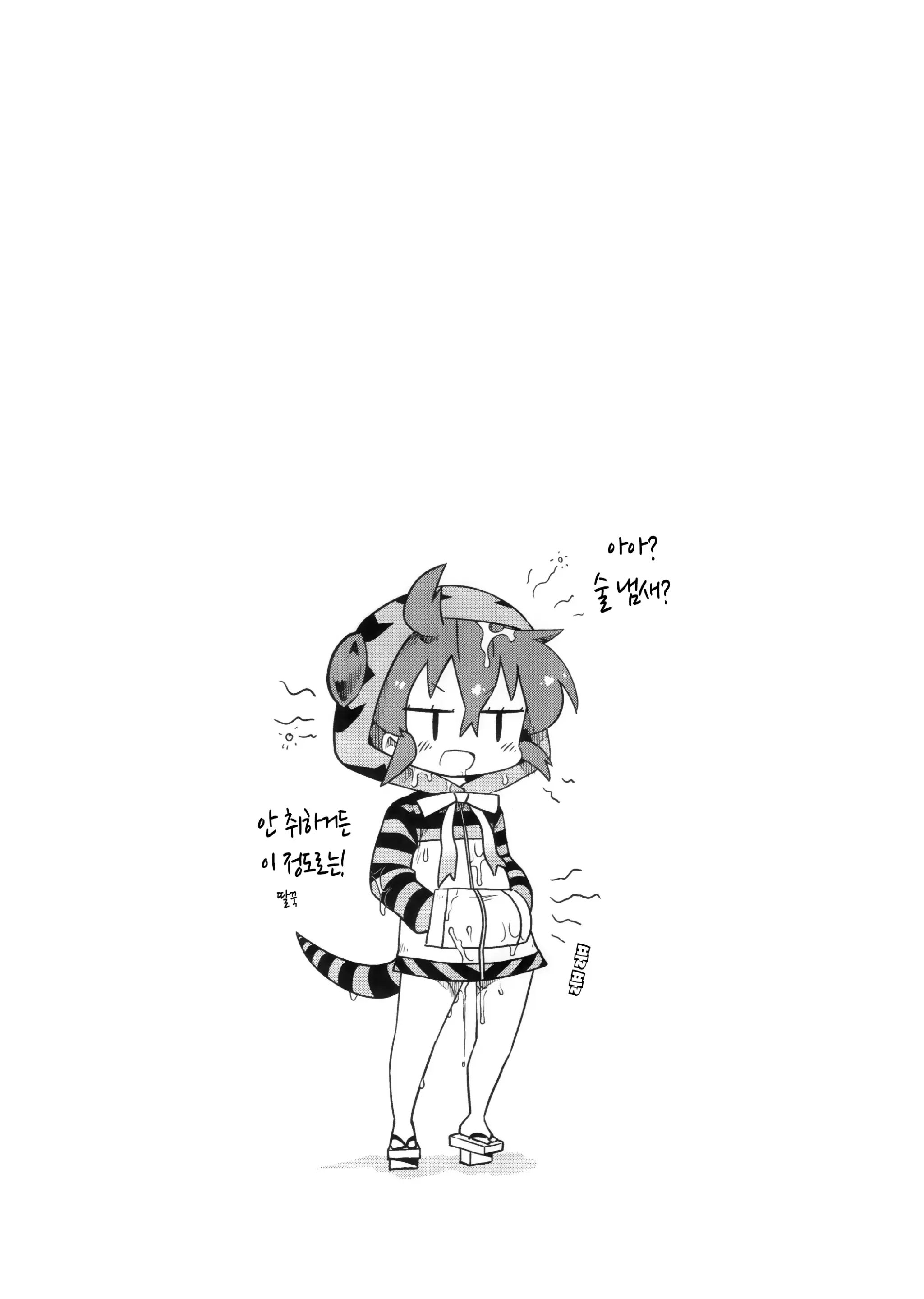웹툰 이미지 21