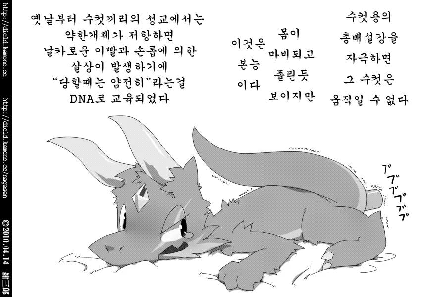 웹툰 이미지 2