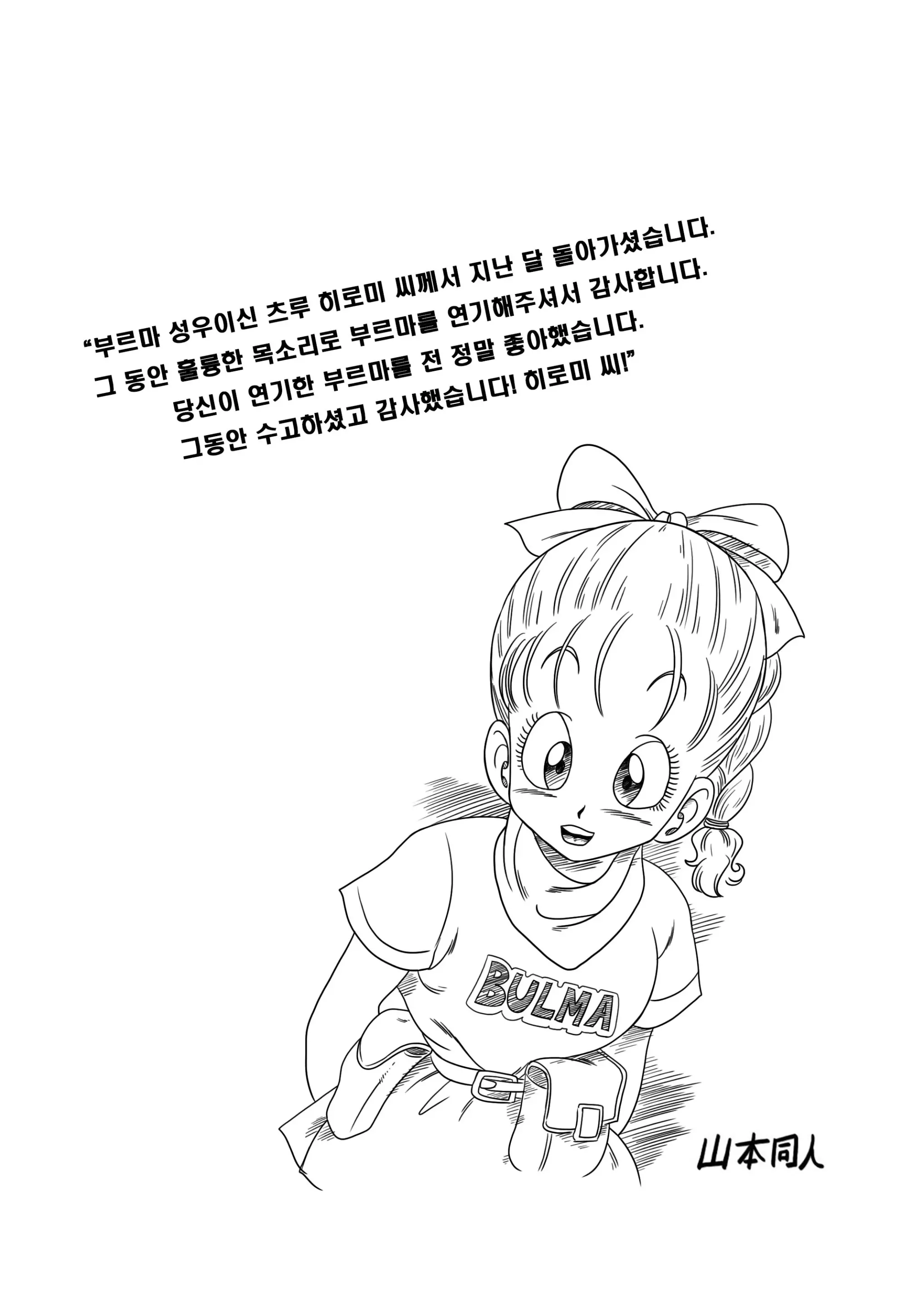 웹툰 이미지 23