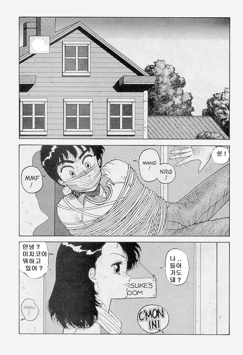 웹툰 이미지 316