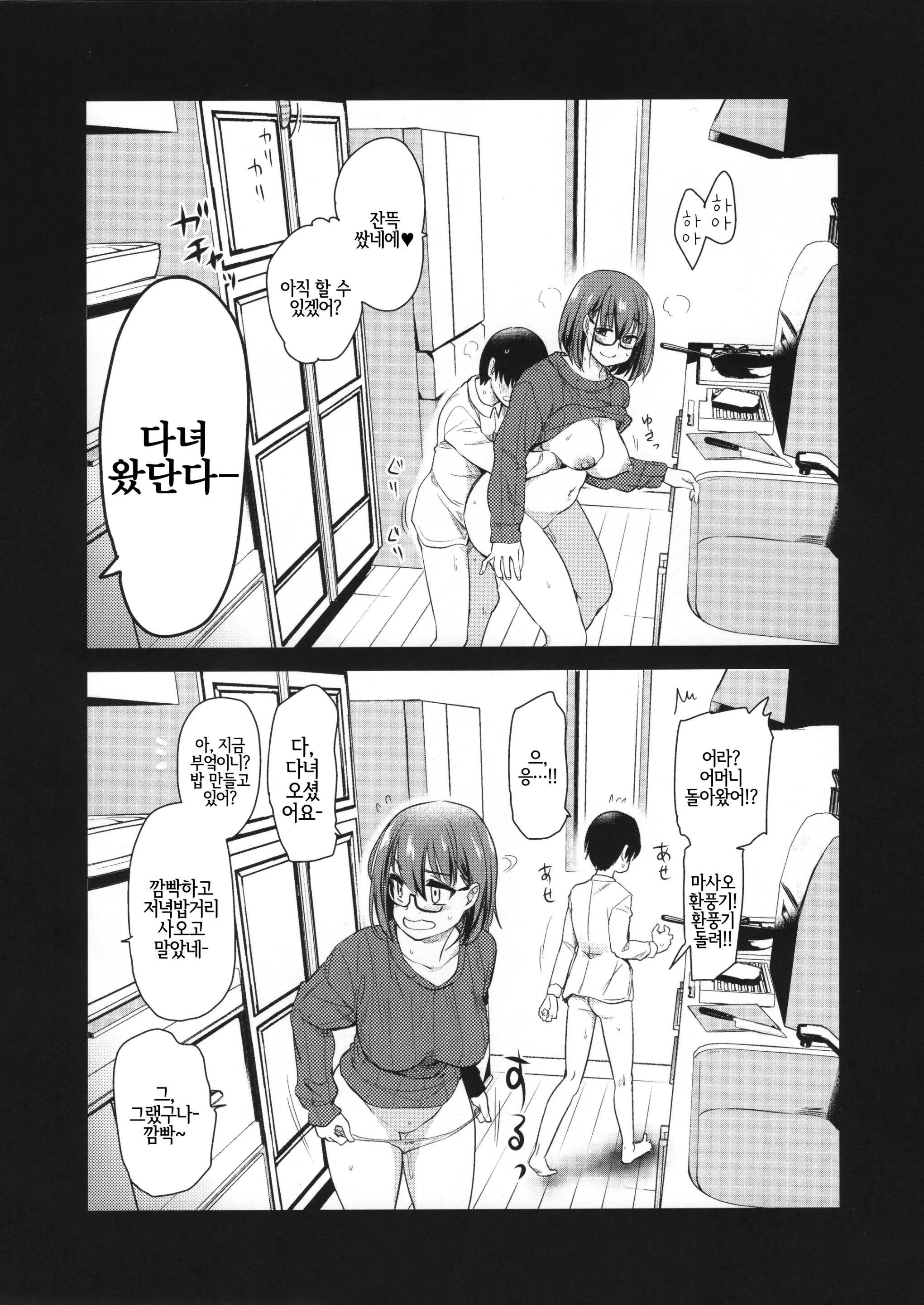 웹툰 이미지 14
