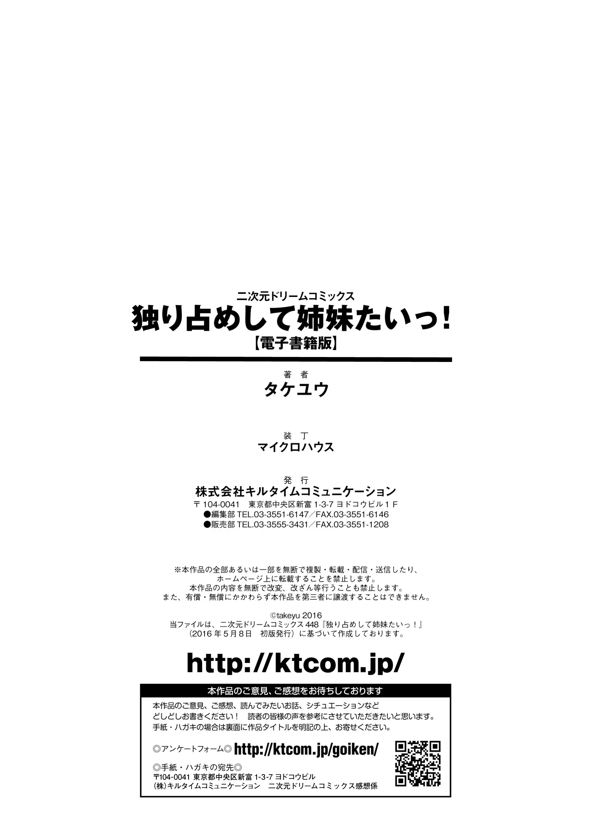 웹툰 이미지 177