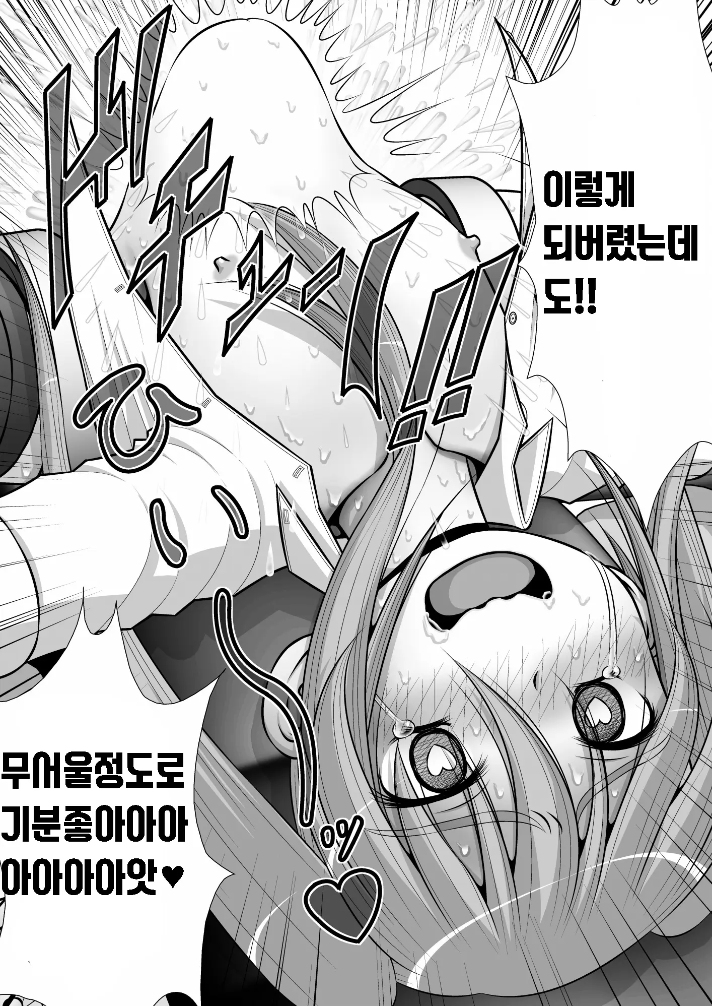 웹툰 이미지 41
