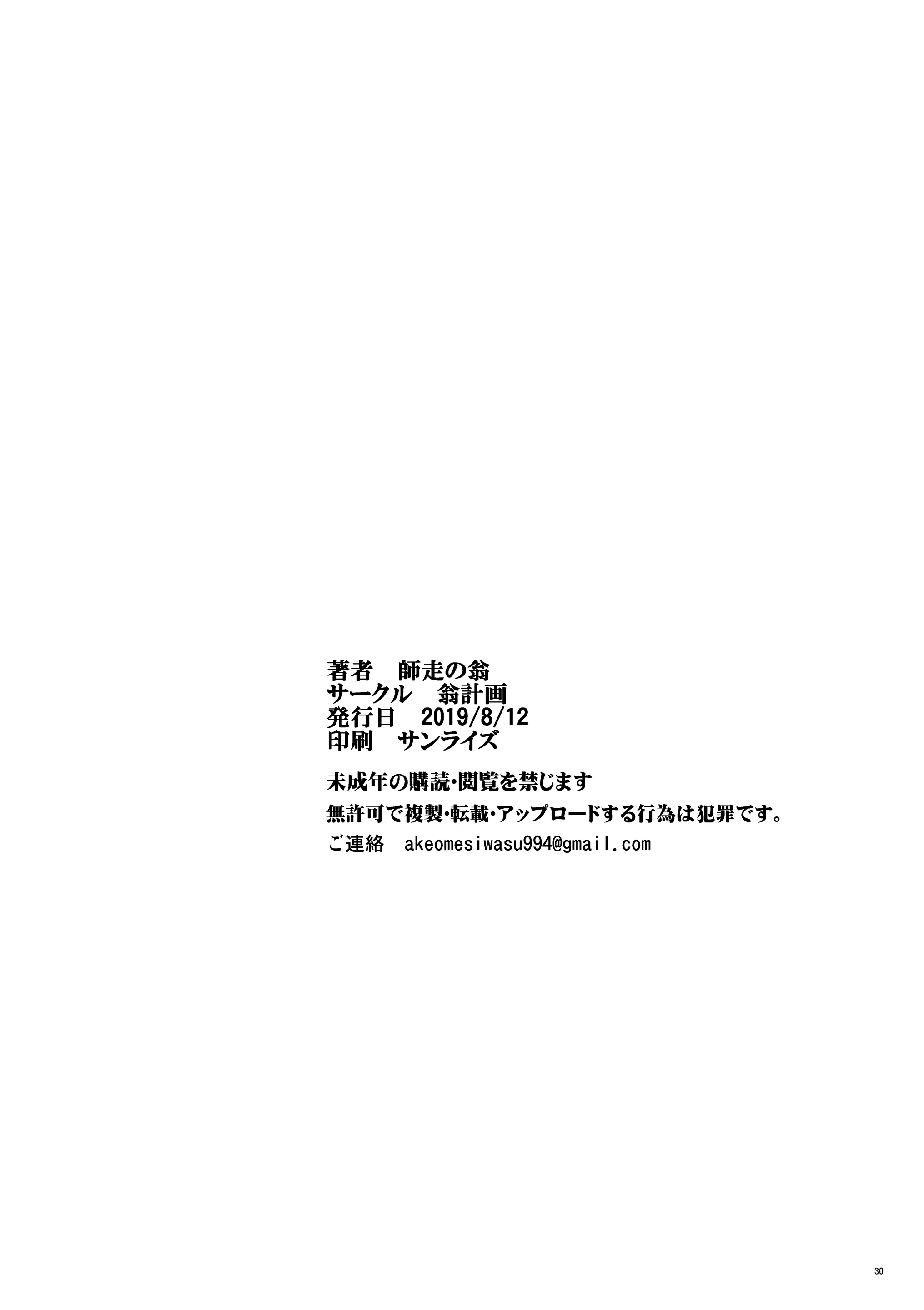 웹툰 이미지 28