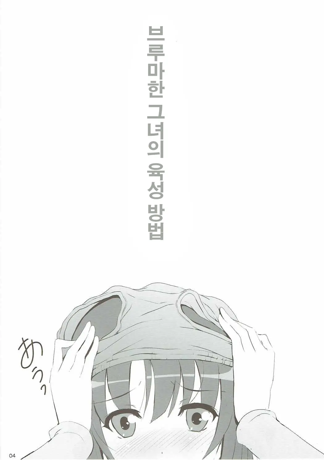 웹툰 이미지 3