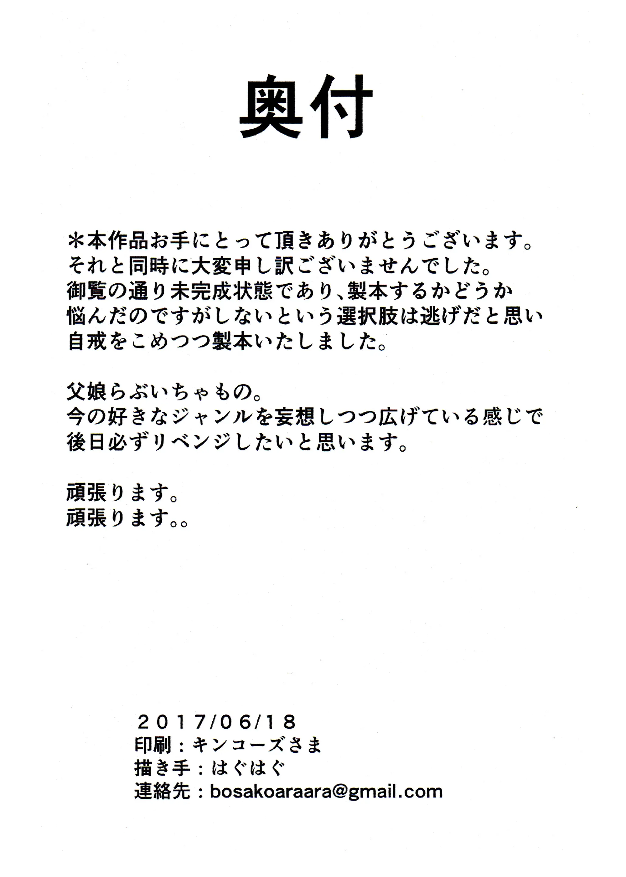 웹툰 이미지 15