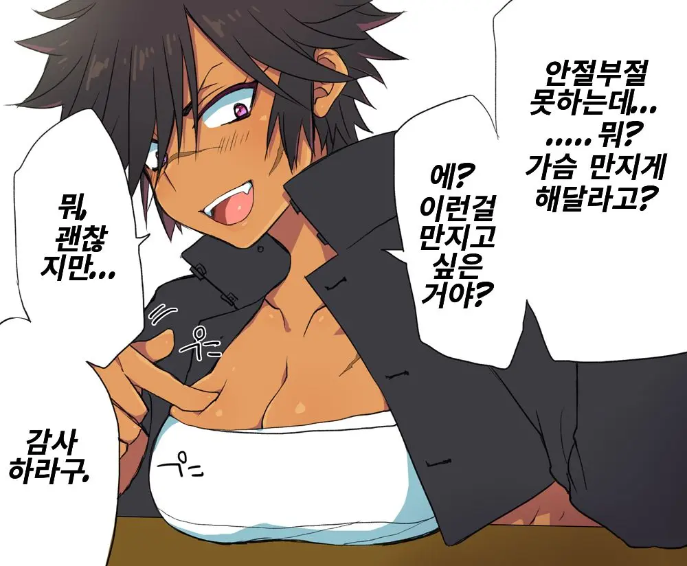 웹툰 이미지 3