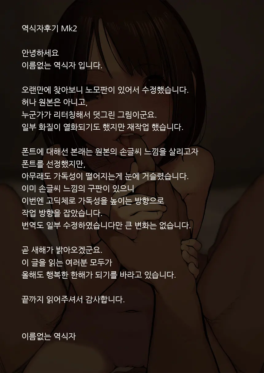 웹툰 이미지 29