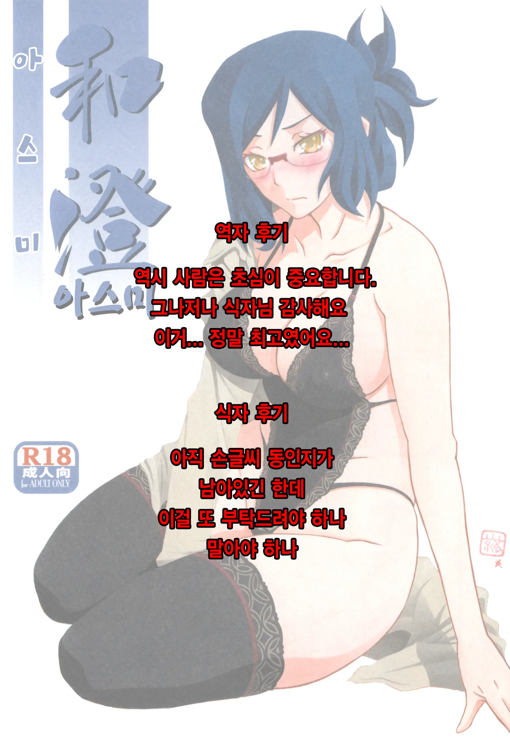 웹툰 이미지 34