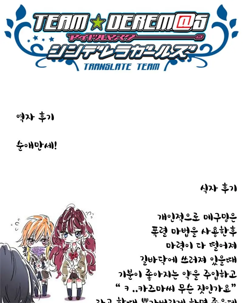 웹툰 이미지 19