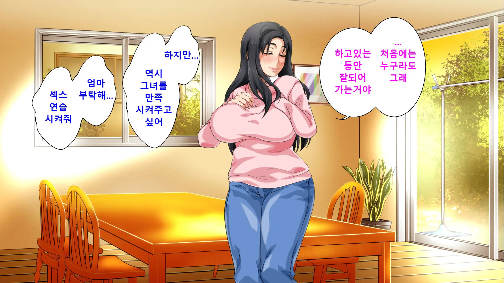 웹툰 이미지 124
