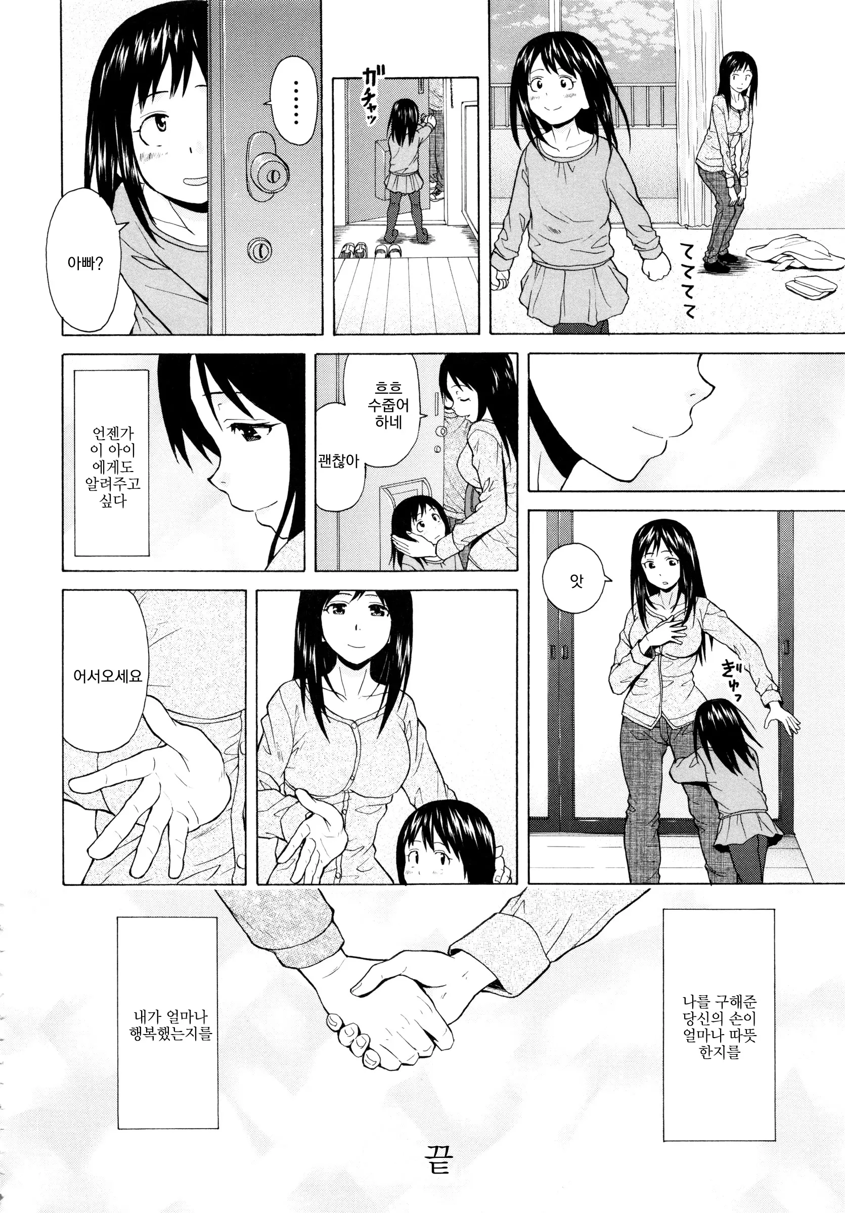 웹툰 이미지 247