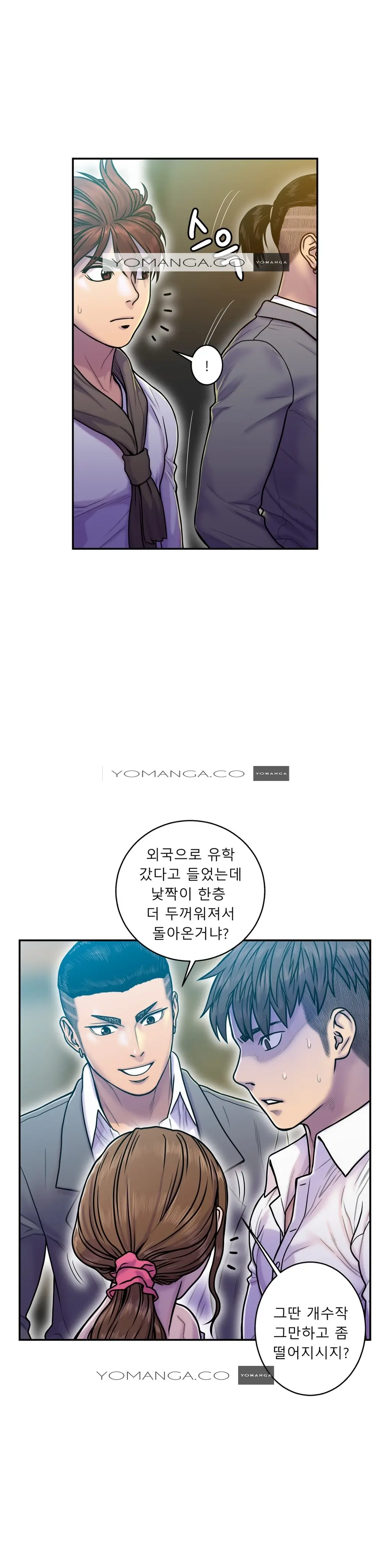 웹툰 이미지 395