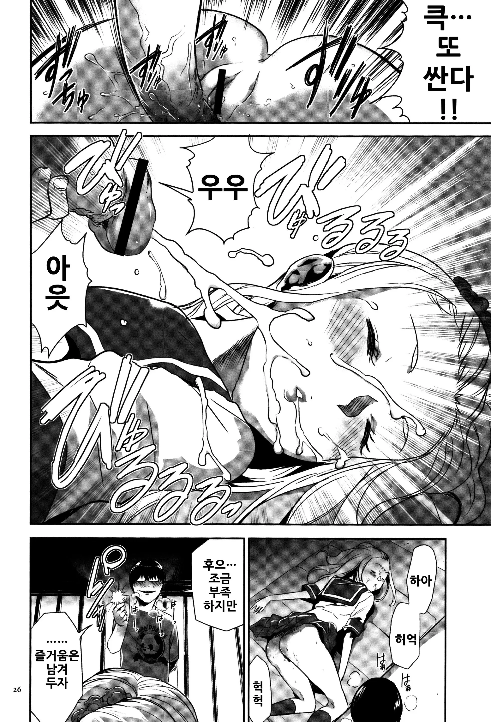 웹툰 이미지 26