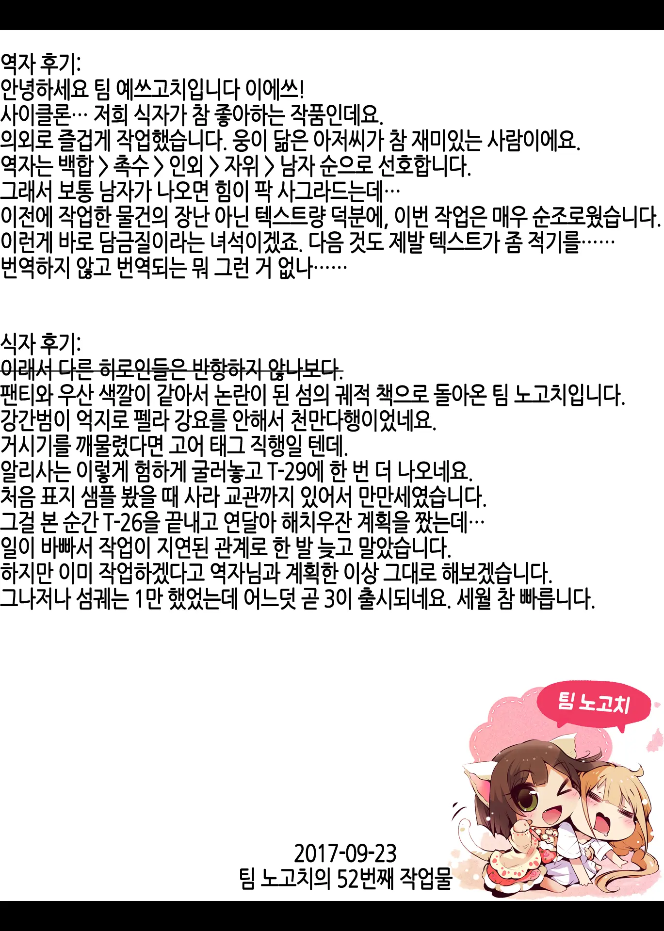 웹툰 이미지 31