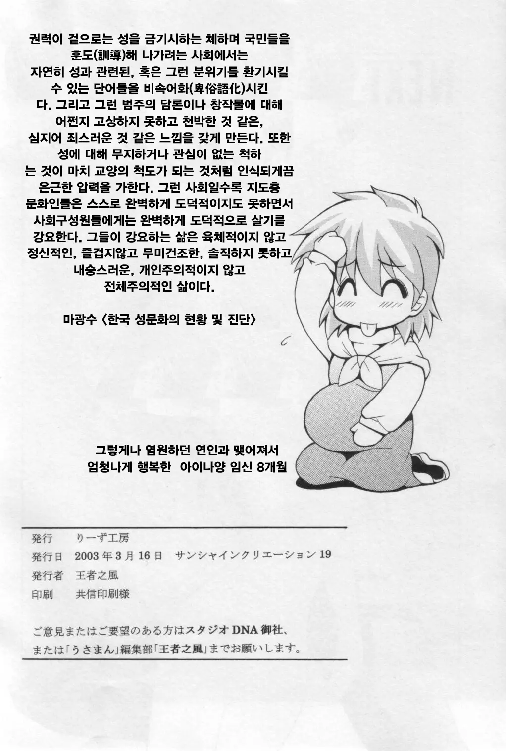 웹툰 이미지 23