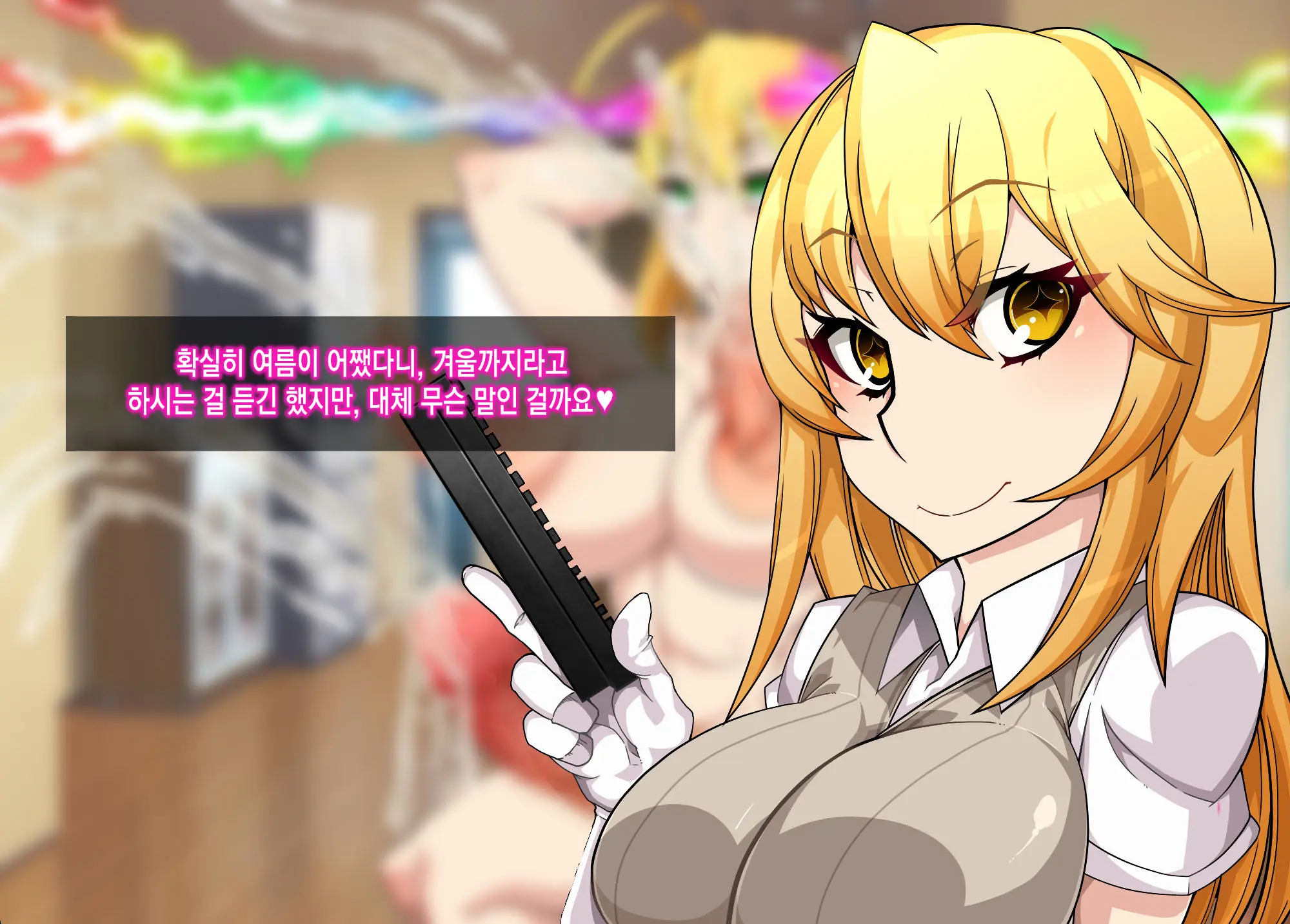 웹툰 이미지 271