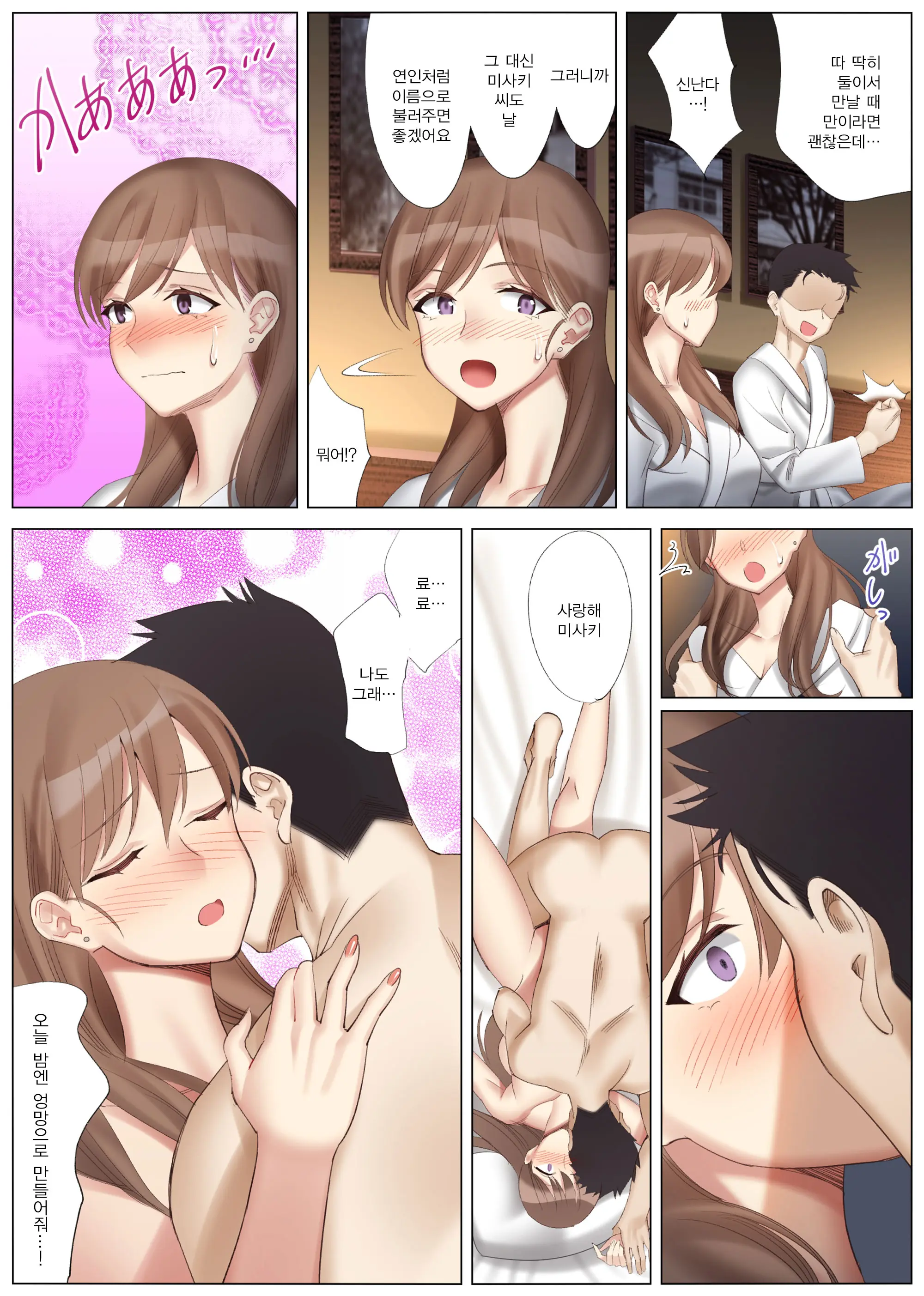 웹툰 이미지 31