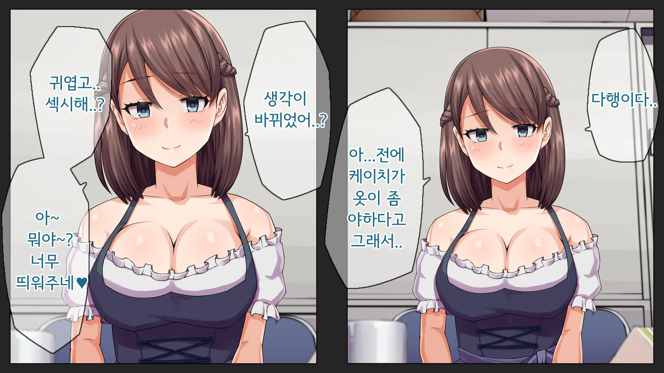 웹툰 이미지 28