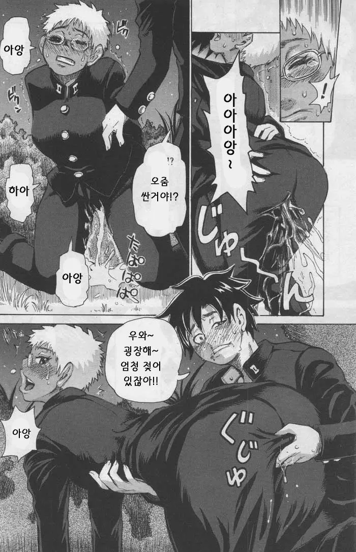 웹툰 이미지 130