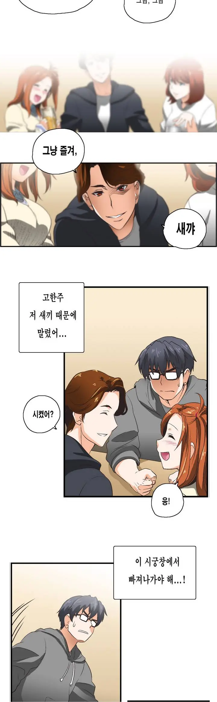 웹툰 이미지 19