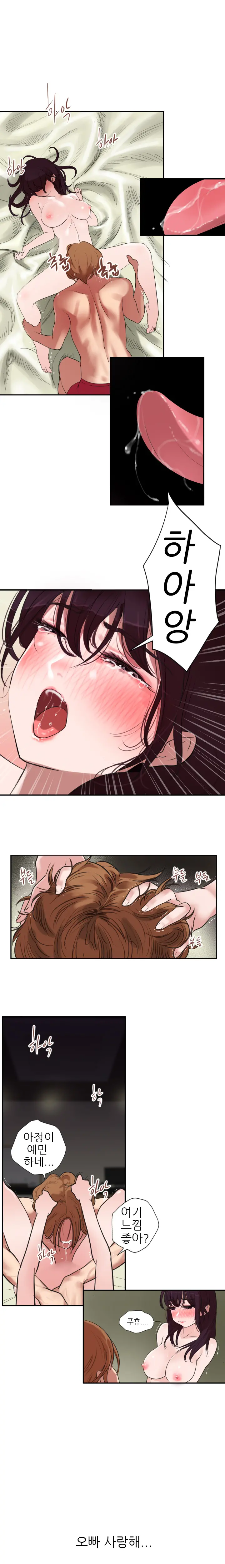 웹툰 이미지 45
