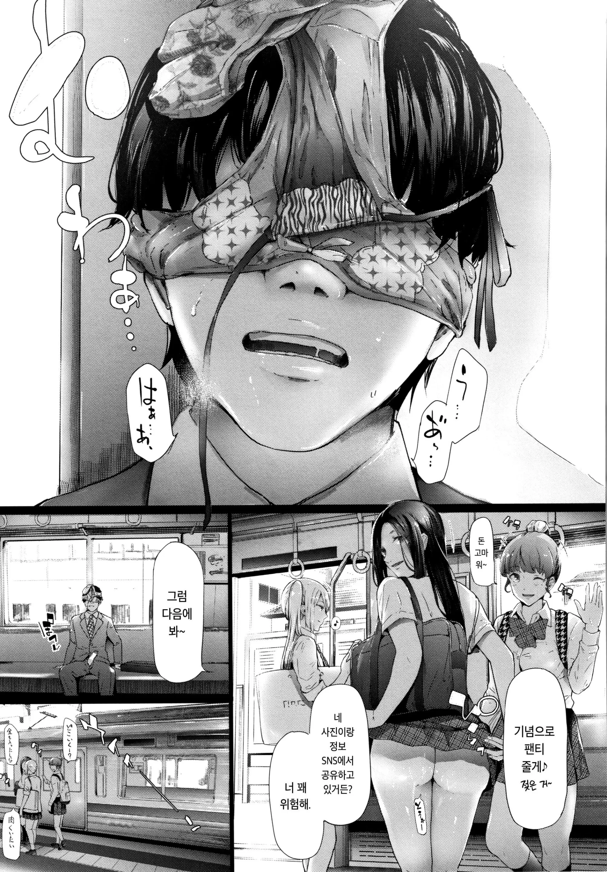 웹툰 이미지 26