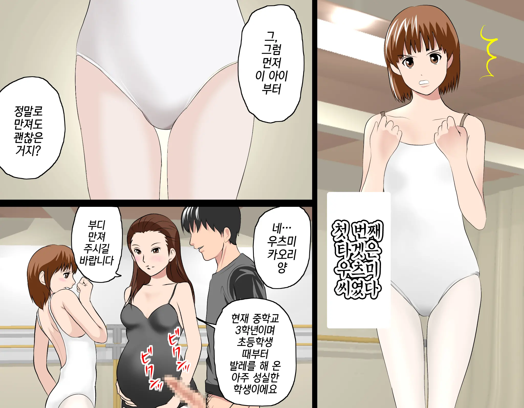 웹툰 이미지 83
