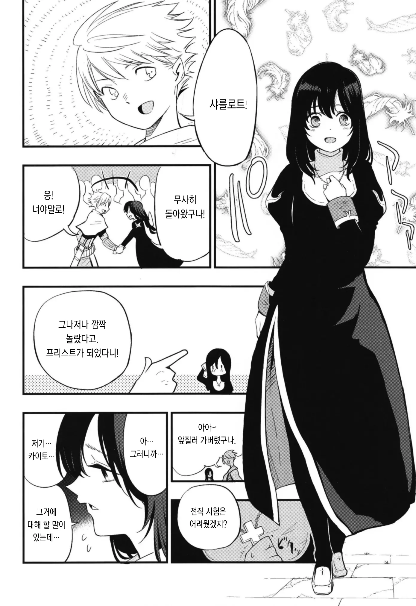 웹툰 이미지 39