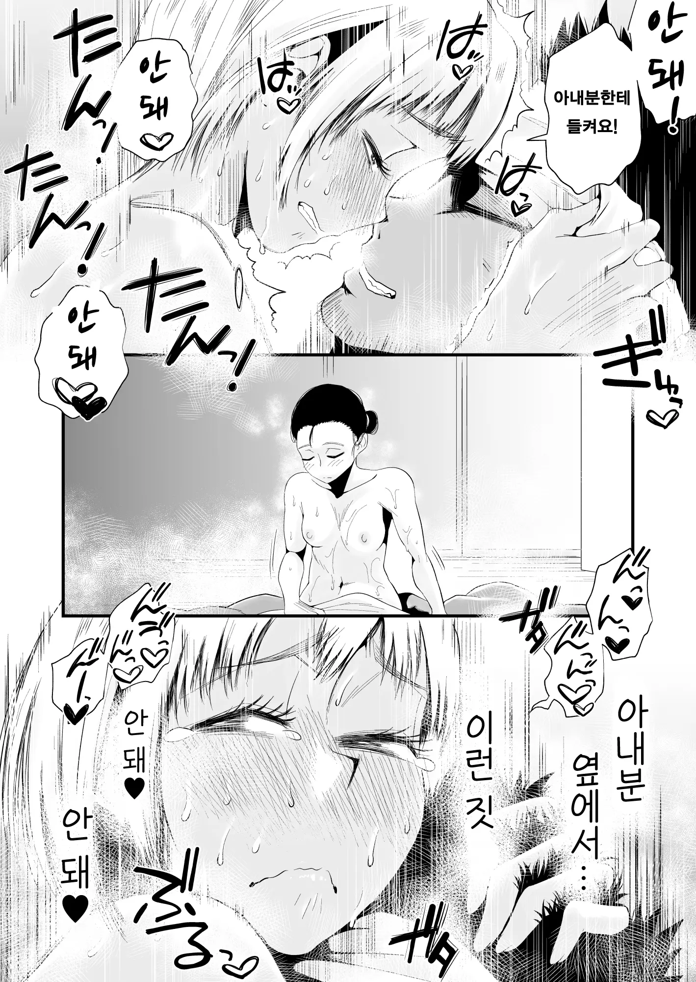 웹툰 이미지 52