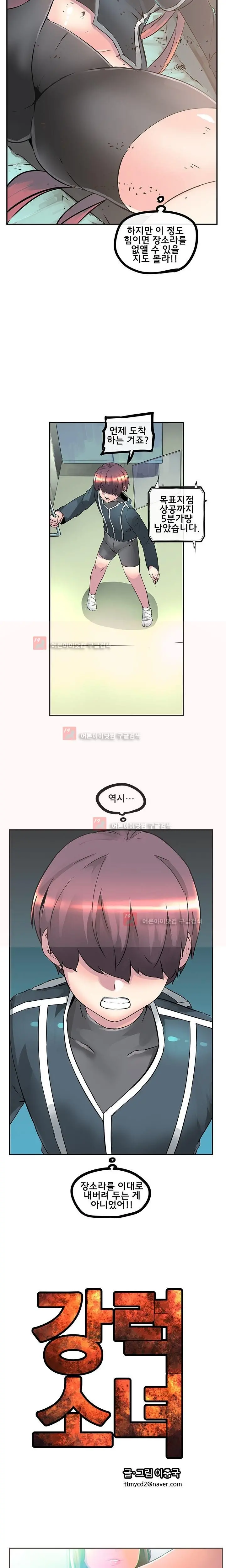 웹툰 이미지 392
