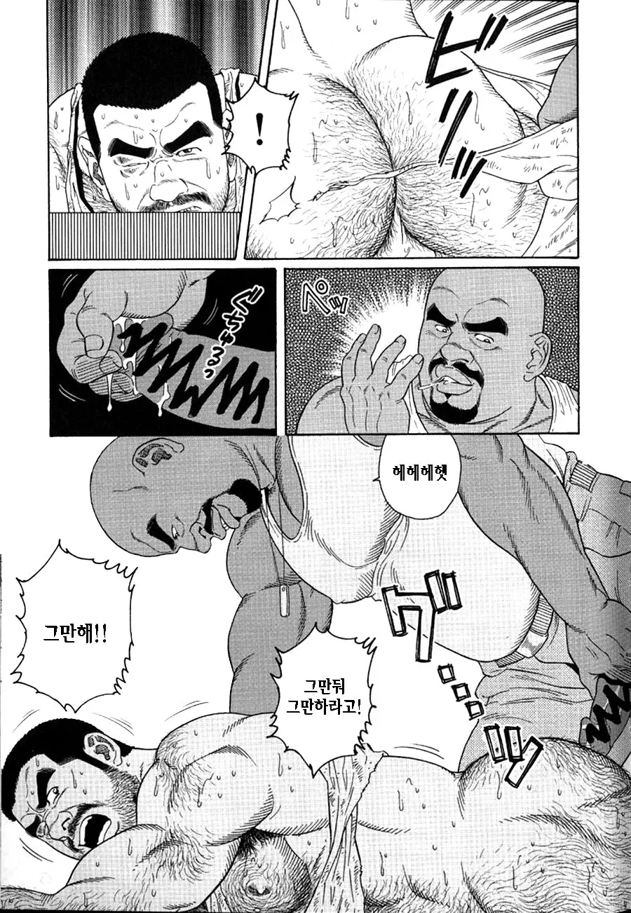 웹툰 이미지 153